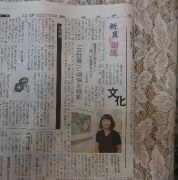 林千愛里　新聞に載る！