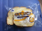 おまけに貰った「うず巻パン」