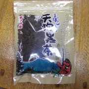 まぼろしの天狗黒茶