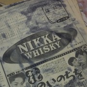 nikka