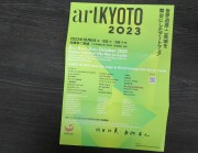 a-tokyouto