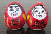 tieridaruma